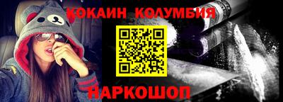 МДМА Волгодонск