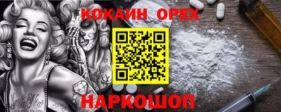 героин Абакан