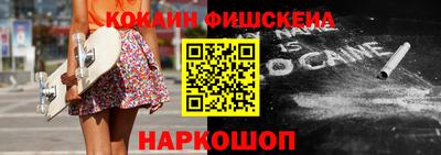 героин Абакан