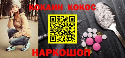 наркотики Волжский