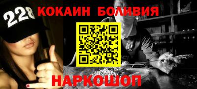 героин Абакан