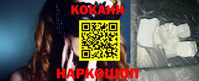 МДМА Волгодонск