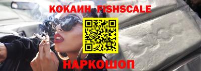 героин Абакан