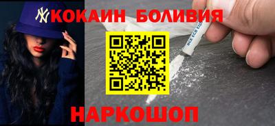 соль курить ск Волгодонск