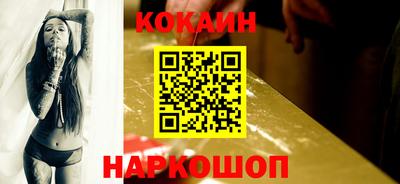 наркотики Волжский