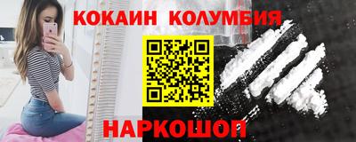 наркотики Волжский