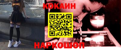 героин Абакан