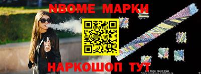 наркотики Волжский