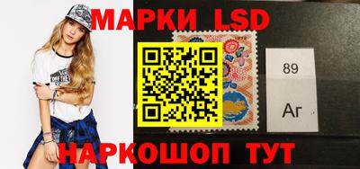 spice Волжск