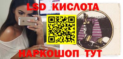 МДМА Волгодонск