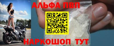 соль курить ск Волгодонск