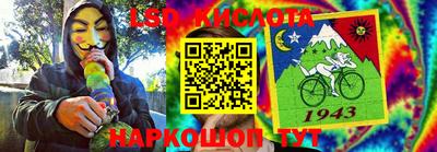 дживик Волжский