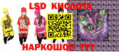 spice Волжск