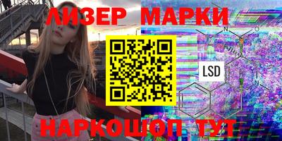 соль курить ск Волгодонск
