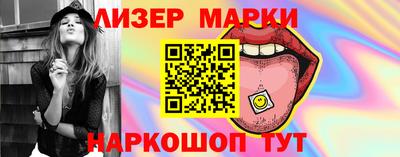 наркотики Волжский