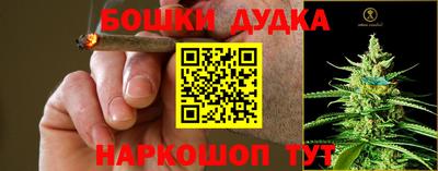 соль курить ск Волгодонск