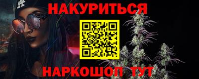 наркотики Волжский