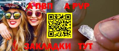 наркотики Волжский