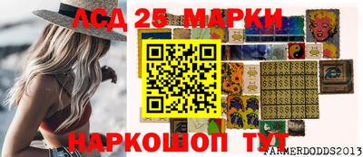 таблы Абакан