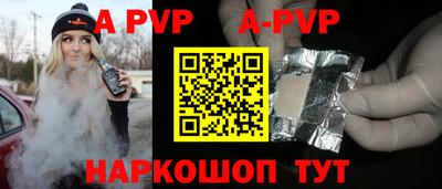 соль курить ск Волгодонск