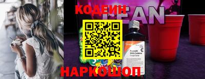соль курить ск Волгодонск