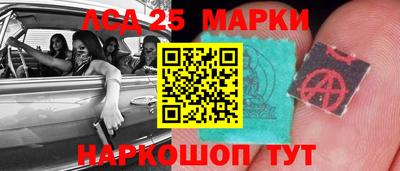 spice Волжск