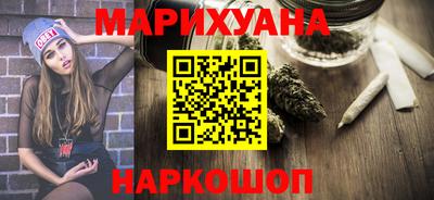 соль курить ск Волгодонск