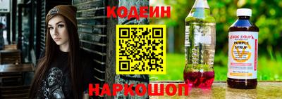 spice Волжск
