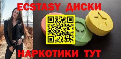 меф Азнакаево