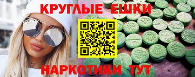 spice Волжск
