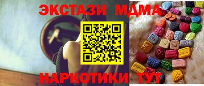 меф Азнакаево