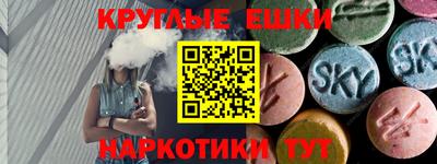 spice Волжск