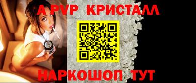 соль курить ск Волгодонск
