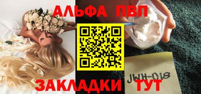 соль курить ск Волгодонск