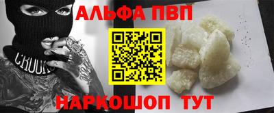 МДМА Волгодонск