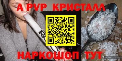 героин Абакан