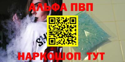 соль курить ск Волгодонск