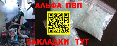 героин Абакан