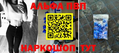 героин Абакан