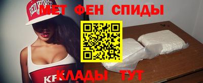 амфетамин Волжск