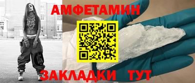 spice Волжск