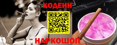 apvp Абинск