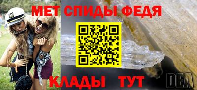 МДМА Волгодонск