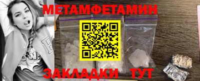 героин Абакан