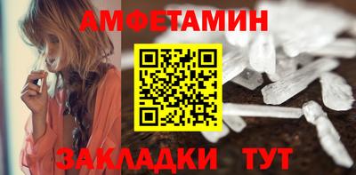соль курить ск Волгодонск