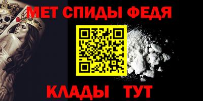 амфетамин Волжск