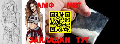 МДМА Волгодонск