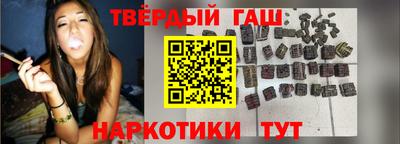 соль курить ск Волгодонск