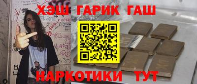 амфетамин Волжск