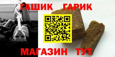 кристаллы Азнакаево